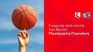 Meet & Greet with Basketball Legend Panagiotis Giannakis in Nicosia