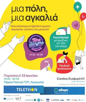 Telethon Charity Summer Night: Music and Food Market in Nicosia
