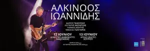 Alkinoos Ioannidis Live
