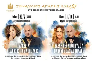 Synaulies Agapis 2026: Two Greek Music Nights at Kourion Ancient Theatre